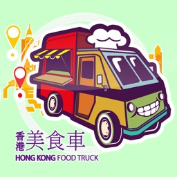 HK Food Truck