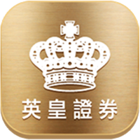 英皇交易寶
