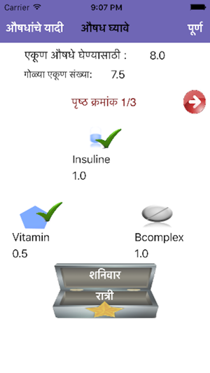 MedOrgMarathi(圖5)-速報App