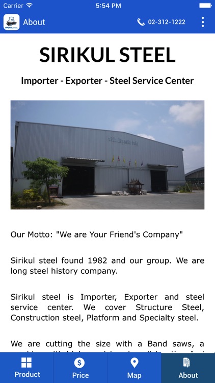 Sirikul Steel screenshot-4