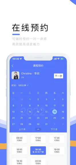 Game screenshot TalkArena - 留学咨询 语言能力提升 hack