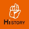 오늘의역사 하이스토리 -  역사상식, 수능한국사, 한국사시험