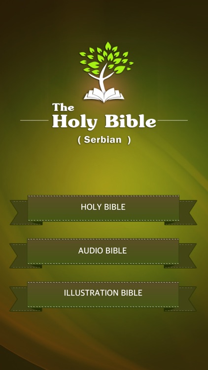 Holy Bible with Audio in Serbian