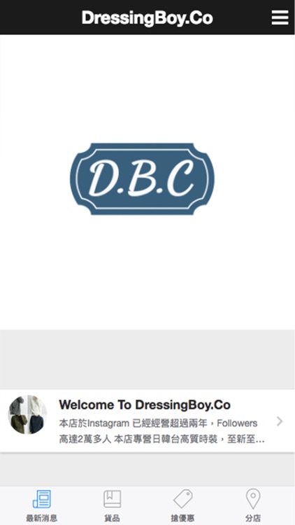 DressingBoy.Co