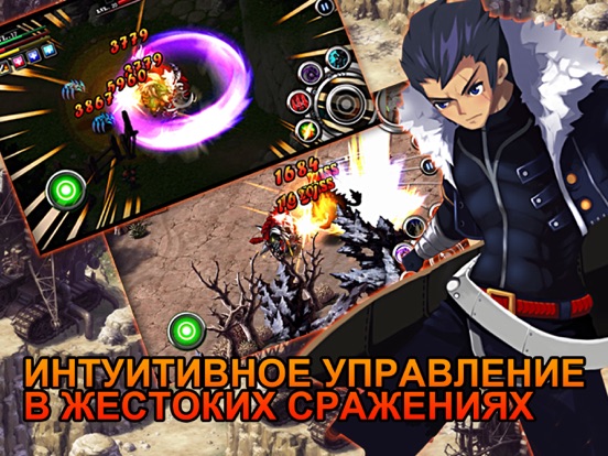 ZENONIA® 5 для iPad