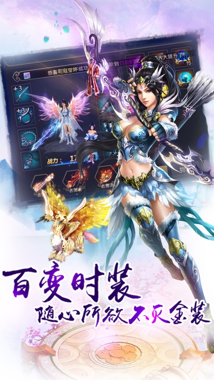 大圣觉醒-动作格斗手游