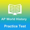 AP World History Exam Prep 2017