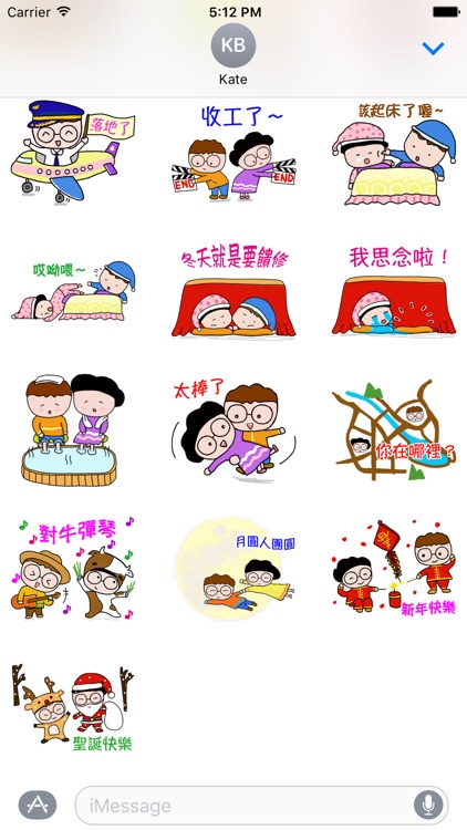 Stick Together 黏調調 2
