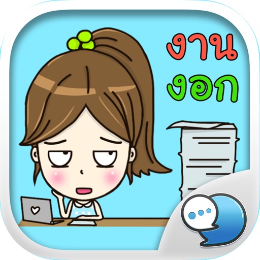 Nong Manow office girl Stickers Emoji By ChatStick