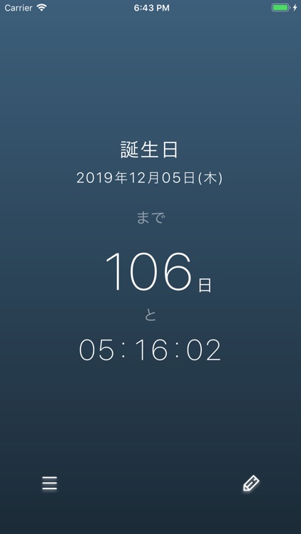あと 日 日付カウントダウンアプリ By Shota Yamashita