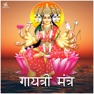 Get Gayatri Mantra - Prayer Audio for iOS, iPhone, iPad Aso Report