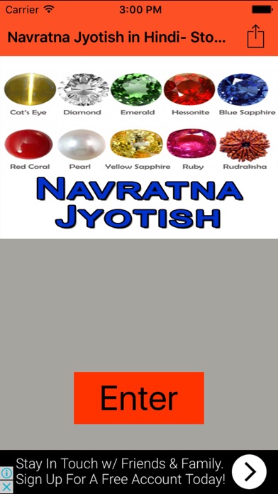 How to cancel & delete Navratna Jyotish in Hindi- Stones of Fortune from iphone & ipad 1