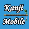 KanjiMobile