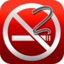 Get Stop Smoking in Two Weeks - With Hypnosis! for iOS, iPhone, iPad Aso Report