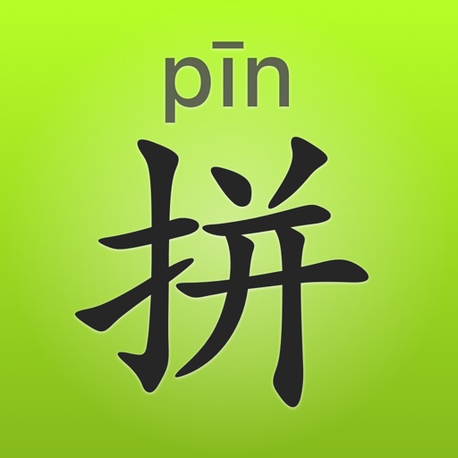 Mandarin Chinese Pinyin Pronunciation－Learn Pinyin icon
