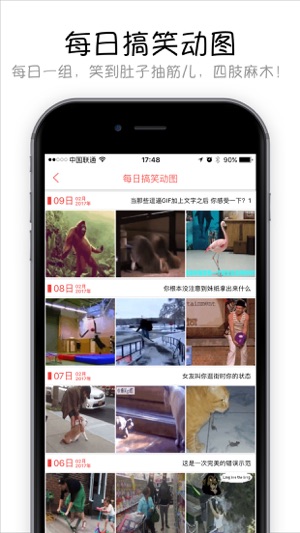 P表情 - 能自制i表情包的斗图神器哦(圖2)-速報App