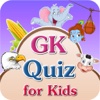 GK Quiz For Kids in Gujarati
