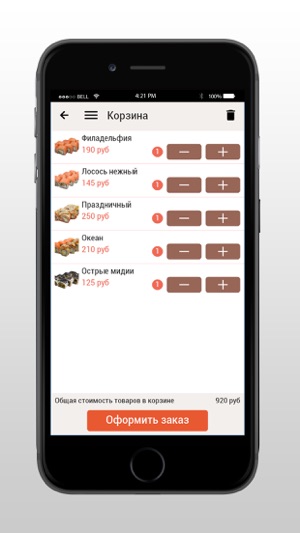 Sushi Rai Тольятти(圖5)-速報App