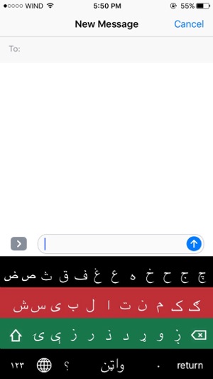 new pashto keyboard