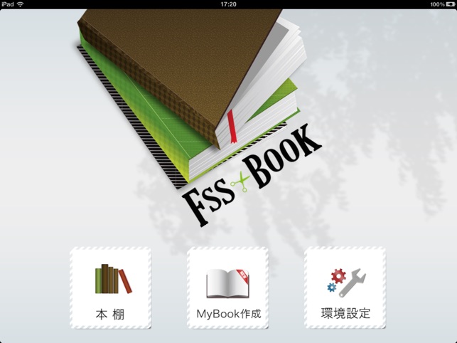 FSS-BOOK(圖1)-速報App