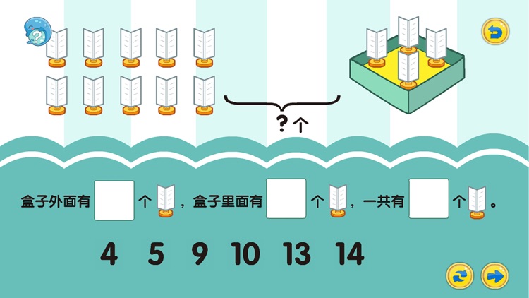 数学-20以内的加减法应用题