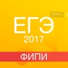 ЕГЭ 2017 - Русский язык