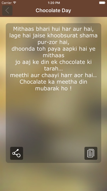 Chocolate Day 2017 - SMS,Songs,Wallpapers screenshot-4