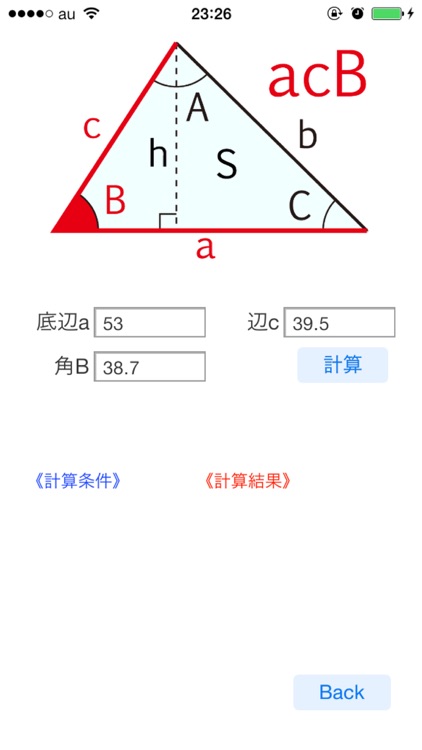 Triangle Select