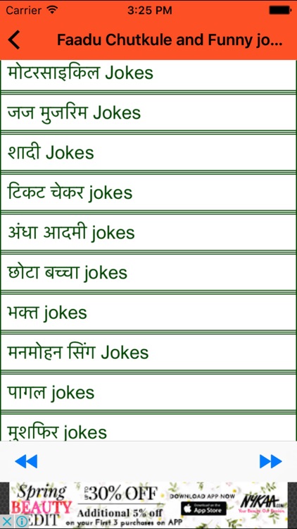 Faadu Chutkule and Funny jokes- in Hindi