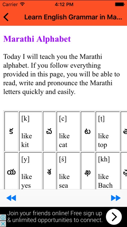 Learn English Grammar in Marathi screenshot-3