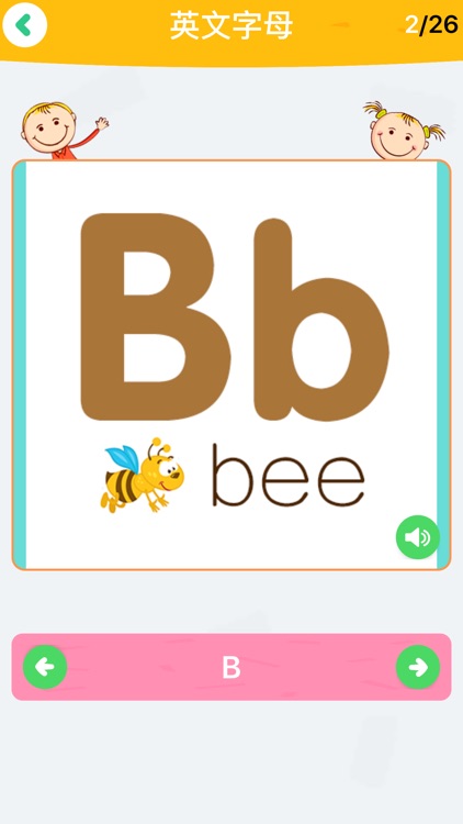 英语启蒙学ABC游戏-学英语单词卡英语思维早教 screenshot-3
