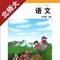 不单单是复读,【E-Learning】应用系列让您的iPad和iPhone变成学习机!