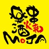 串焼楽酒MOJA 公式アプリ