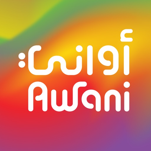 Awani - أواني