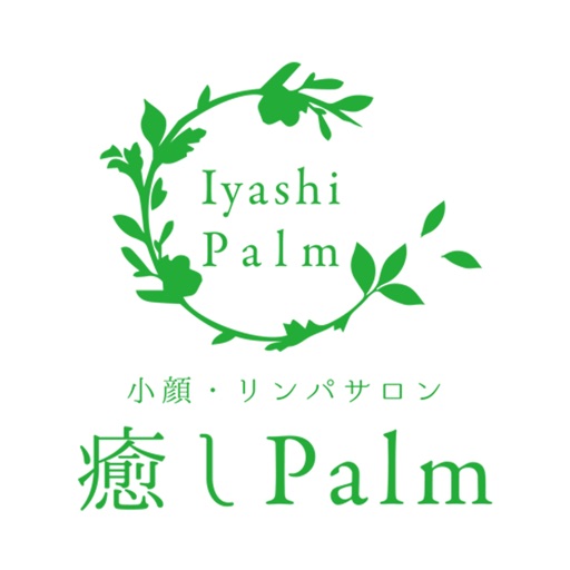 小顔・リンパサロン　癒し　Palm