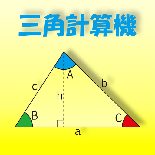Triangle Select