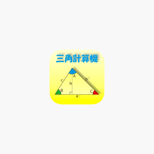 Triangle Select En App Store