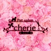 ペットサロン「cherie」（シェリ）　公式アプリ