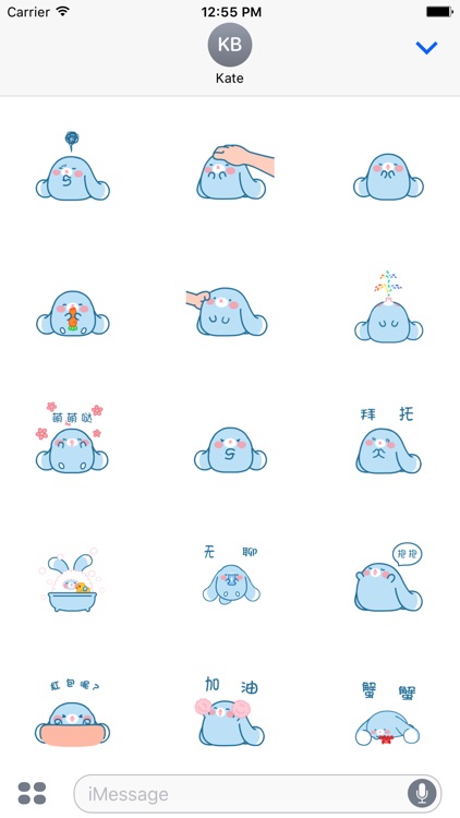 Animated Cute Chinese Dog Stickers For iMessage