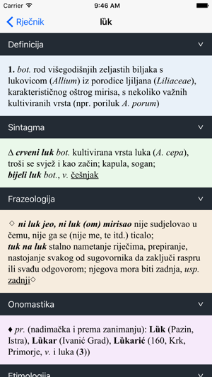 Rječnik hrvatskog jezika(圖2)-速報App