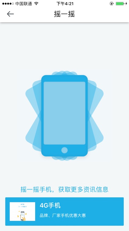 GXCMCC-沟通从心开始 screenshot-3