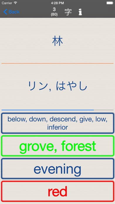 Kanji Ls Touch Learning Japanese Characters Apprecs
