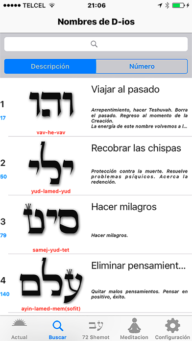 Kabbalah Current 72 Shemot Screenshot 1