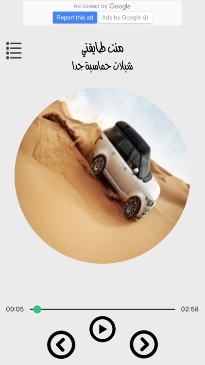 شيلات حماسية جدا