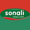 SonaliNews
