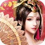 Get 日理萬姬-全球版 for iOS, iPhone, iPad Aso Report