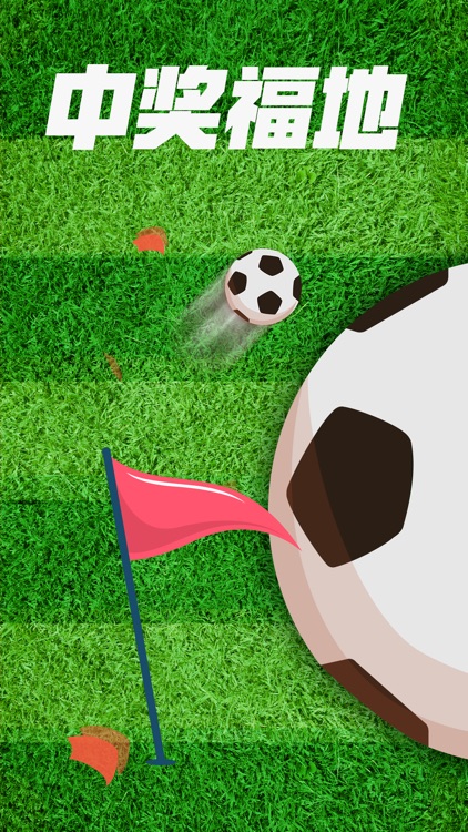 体育彩票－球探博彩专家教你买球赌球赢大奖