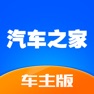 Get 汽车之家车主版-违章查询助手养车加油 for iOS, iPhone, iPad Aso Report