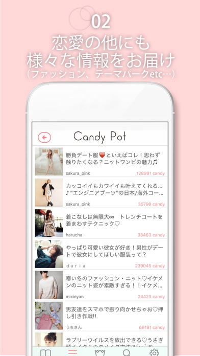 CandyPot screenshot1