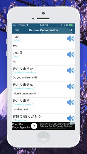 Communicate Japanese Basic(圖2)-速報App